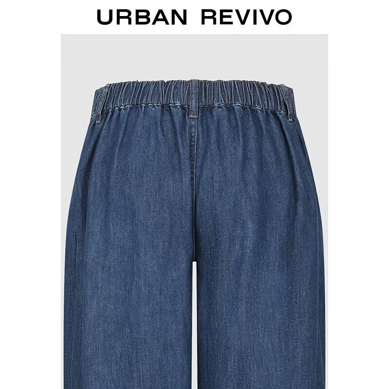 UR Women's Elastic Waist Tapered Denim Jeans