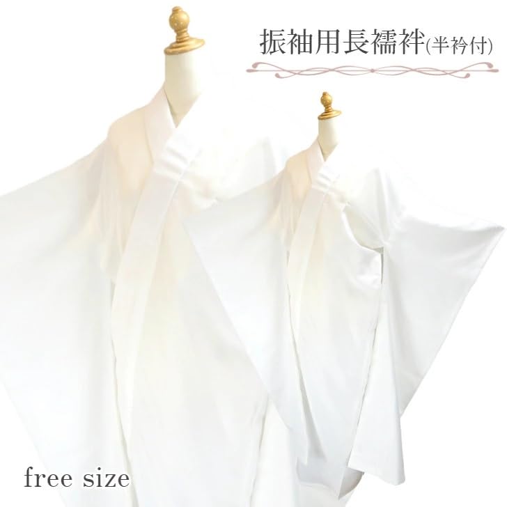 [wyenishiya] White Long Under-Kimono Kimono with Half-Collar, Washable, Ready-to-Wear, Furisode Nagajuban, Furisode Accessories, One Size Fits All