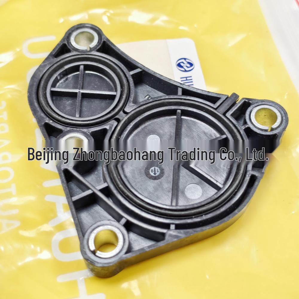 BMW E90 N46 Engine Cylinder Block Rear Seal Cover Plate HXCHBZ