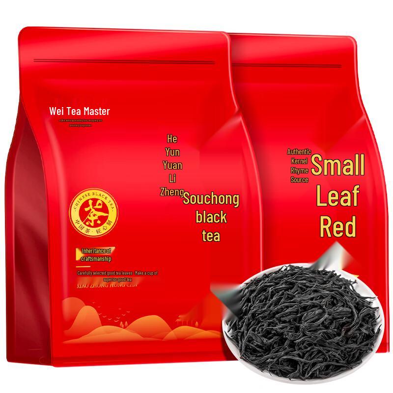 Wei Tea Master Premium Black Teas