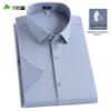 FIRS Men's Modal & Silk Blend Short-Sleeve Shirt