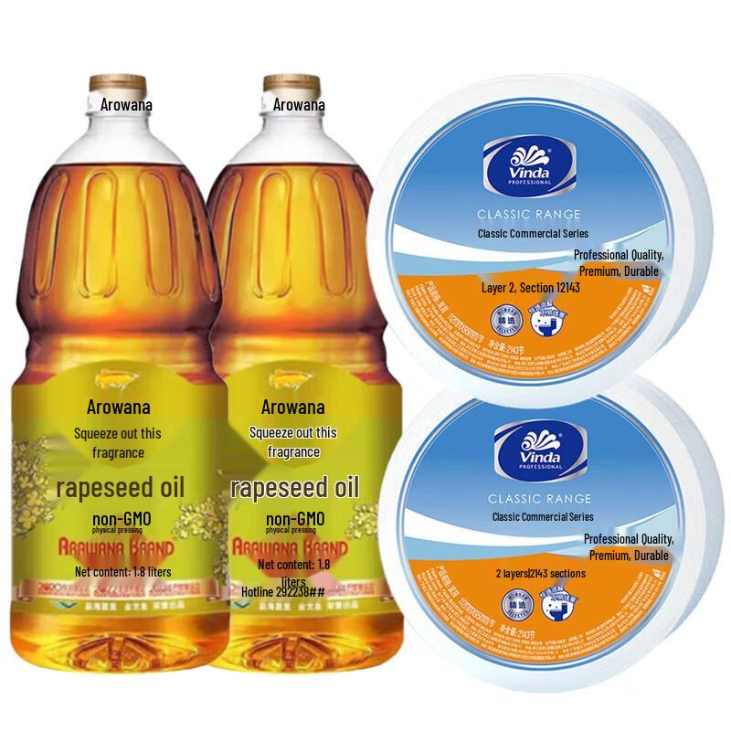 Vinda Non-GMO Rapeseed Oil & Jumbo Roll Paper Bundle