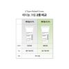 COSRX The Retinol 0.3 Cream 20ml