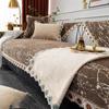 European Gold Thread Jacquard Sofa Cover Non-slip Chenille Fabric Sofa Cushion Four Seasons Universal Pillowcase Armrest Towel