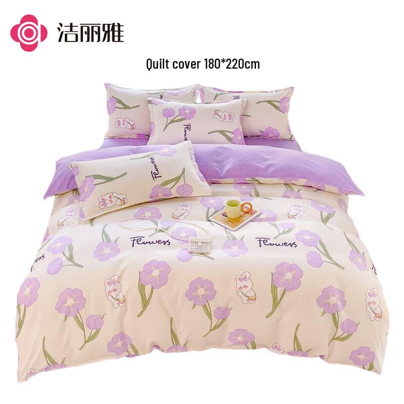 Jieliya Plant Cashmere Ecological Brushed 4-Piece Flat Sheet Bedding Set Duvet Cover 180x220cm