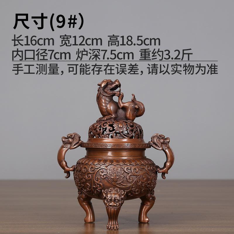Copper Ming Dynasty Lion Antique Xuande Indoor Home Use Incense Burner