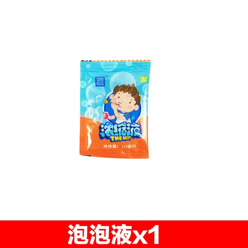 Windmill Bubble Machine Children'S Toys, Bubble Stick Bubble Blower Colorful Bubble Windmill