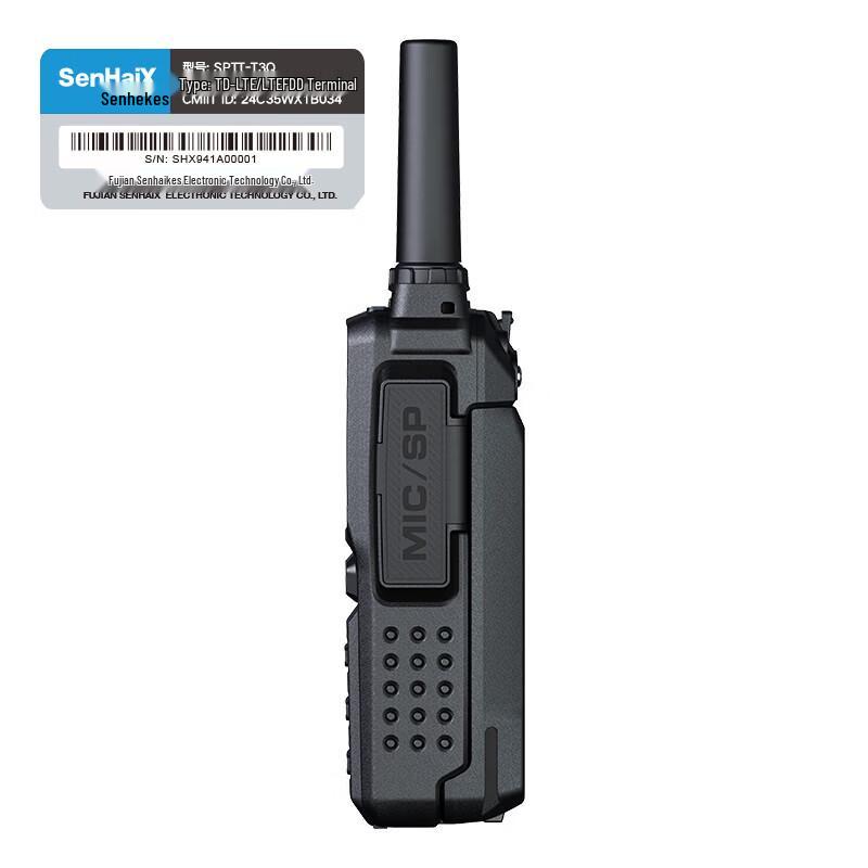 Senhaix SPTT-T3Q Public Network Two-Way Radio (CN version)