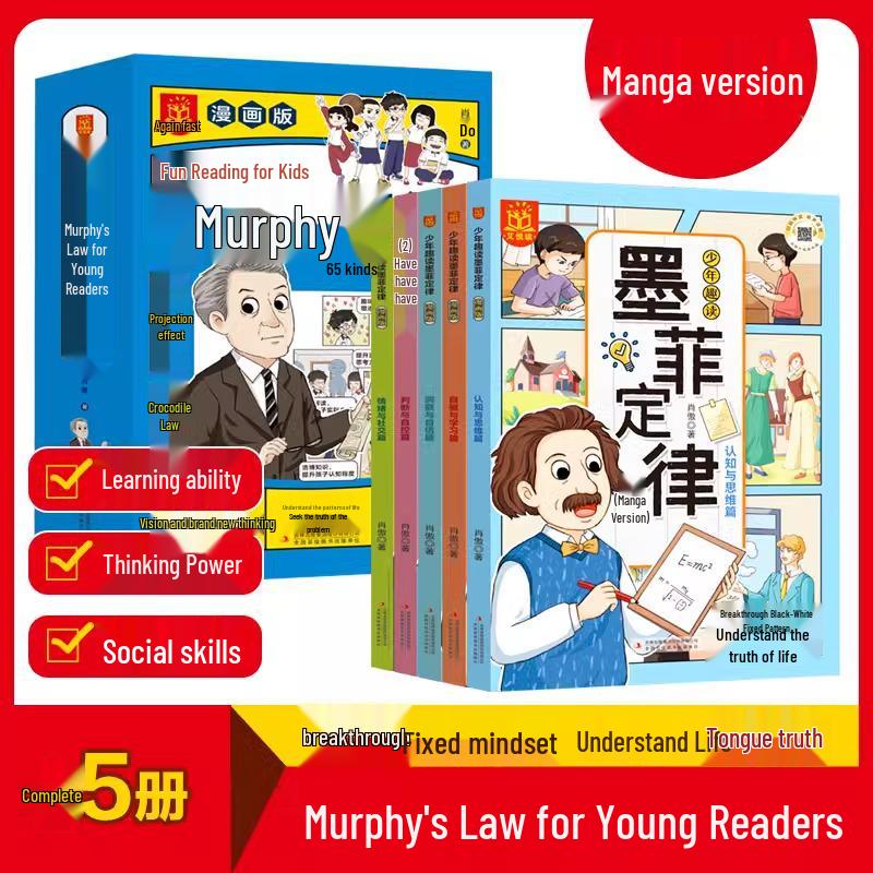 Manga Edition: Murphy s Law - 5 Volume Set on Interpersonal Skills & Traditional Chinese Culture for Kids