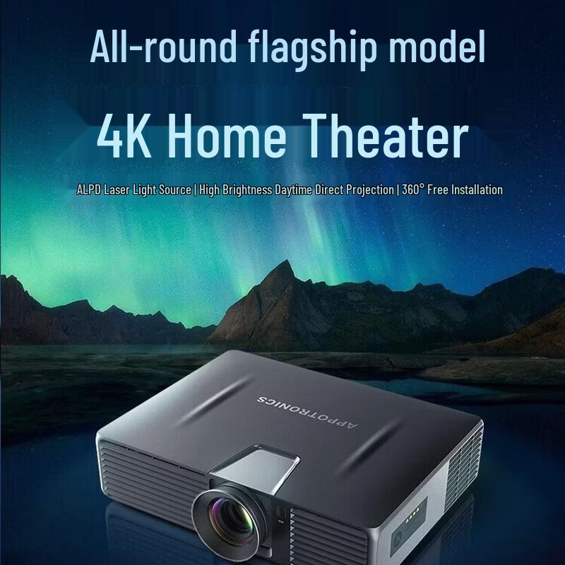 APPOTRONICS AL-MK625 4K Laser Engineering Projector (CN Version)