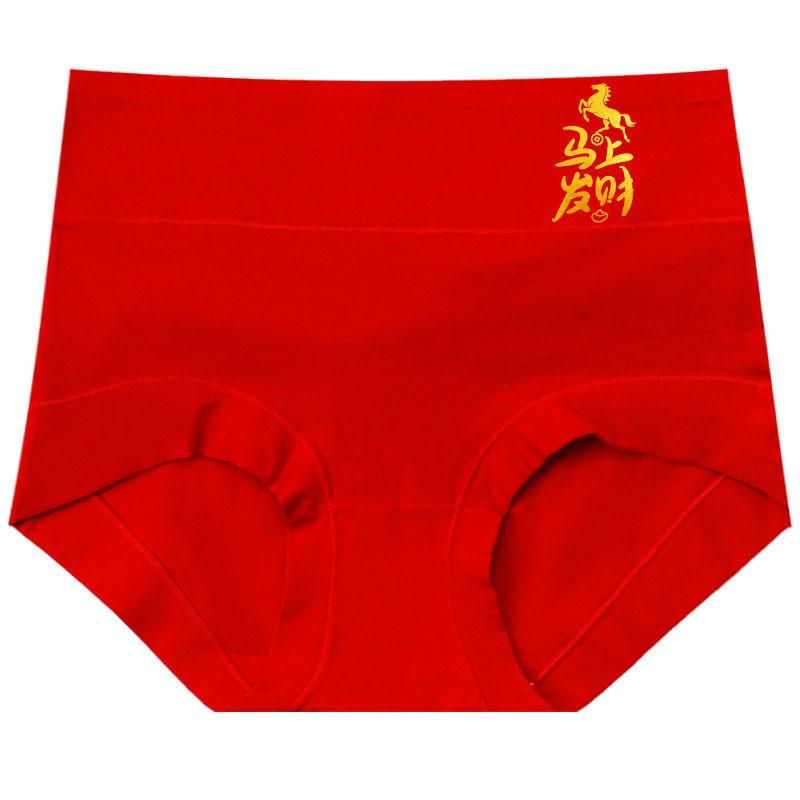 Year of the Horse Women s Red Modal Underwear - Mid-High Waist, Tummy Control, Antibacterial