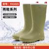 New waterproof shoes women's dynamic waterproof summer rain shoes wear-resistant black outdoor wading rain boots rubber shoes