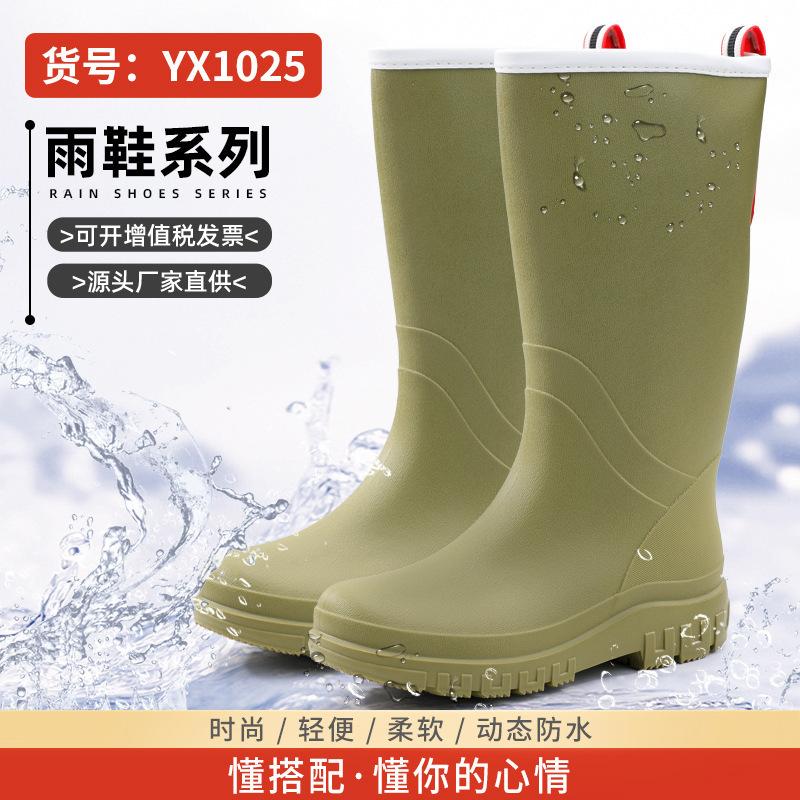 New waterproof shoes women's dynamic waterproof summer rain shoes wear-resistant black outdoor wading rain boots rubber shoes