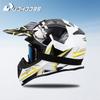 Uchoose High Quality Motorcycle Off Road Racing Helmet ATV Forest DH Mountain Bike Full Helmet DOT Approved Gift goggles