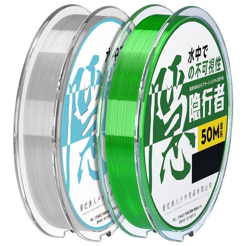 High-Strength, Wear-Resistant Nylon Fishing Line for Crucian Carp – Ultra-Soft, Fast Water-Cutting