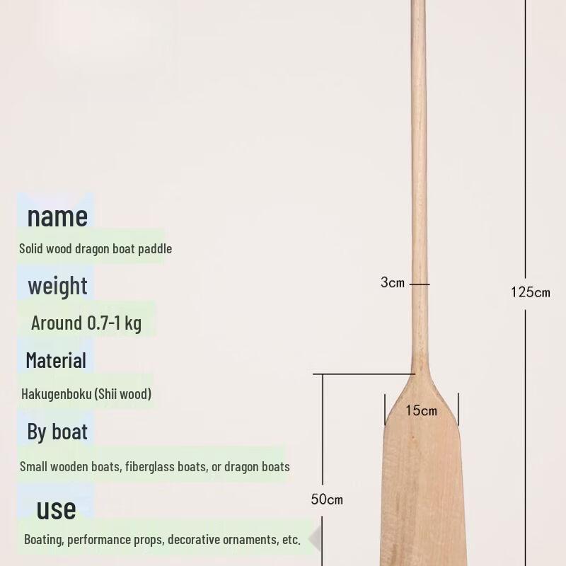 Solid Wood Dragon Boat Paddle