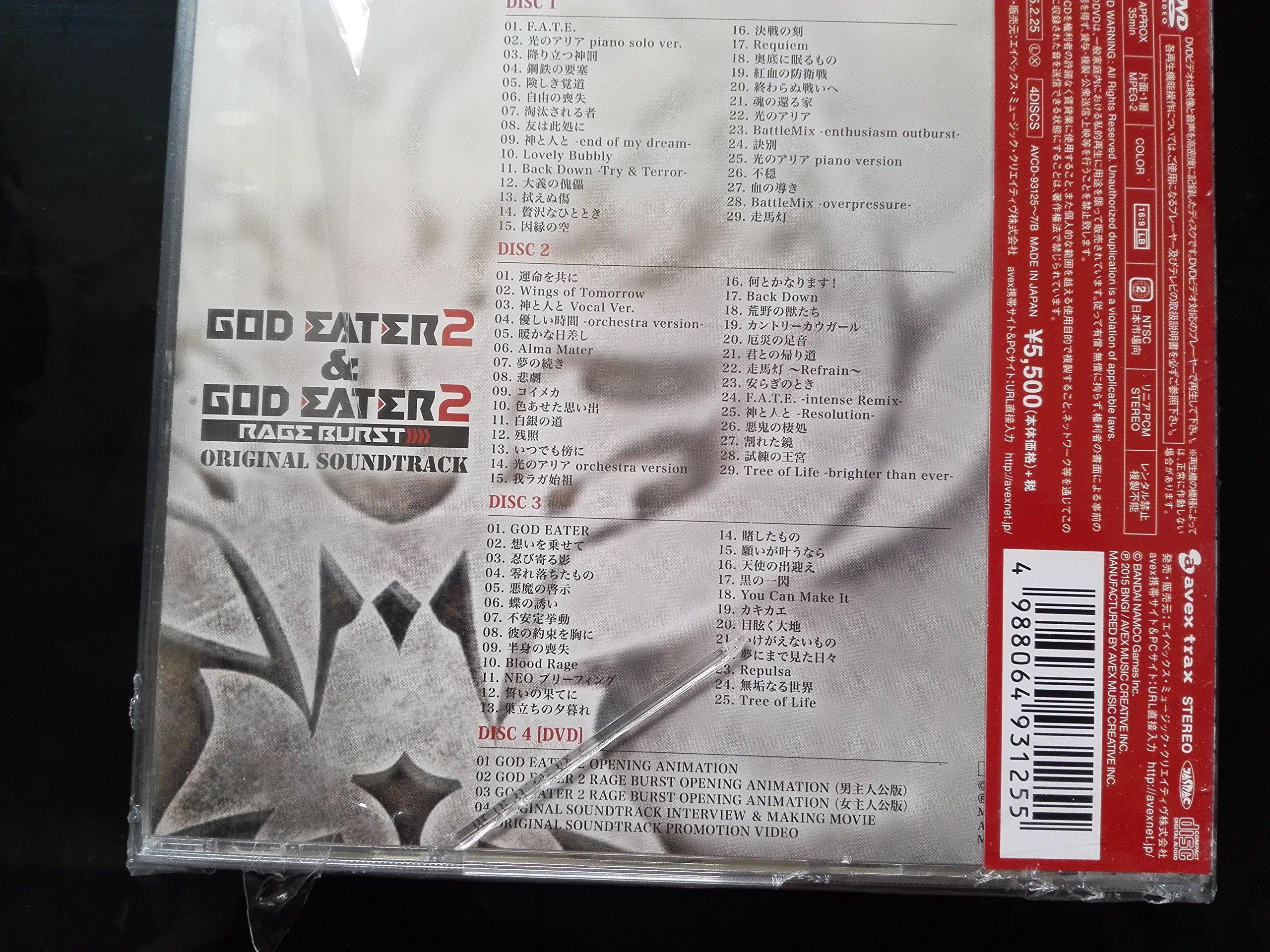 

GOD EATER 2 GOD EATER 2 RAGE BURST ORIGINAL SOUNDTRACK set & (3-CD + DVD)