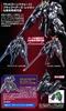BANDAI SPIRITS HG Gundam Psycho Blade Custom 1/144 TR-6 [Woundwort] (A.O.Z RE-BOOT version)