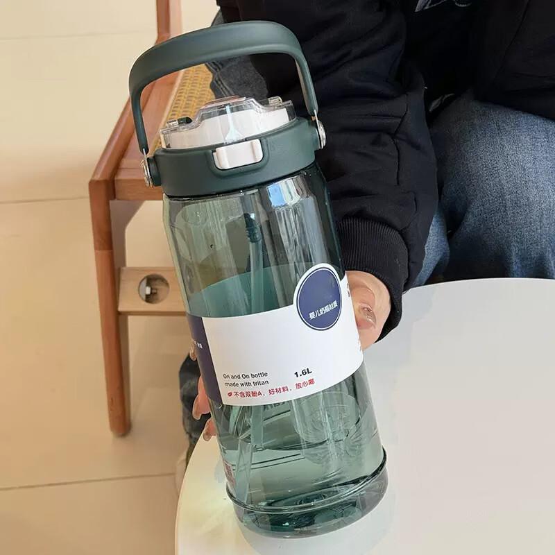 FengZhi Large Capacity Plastic Water Bottle