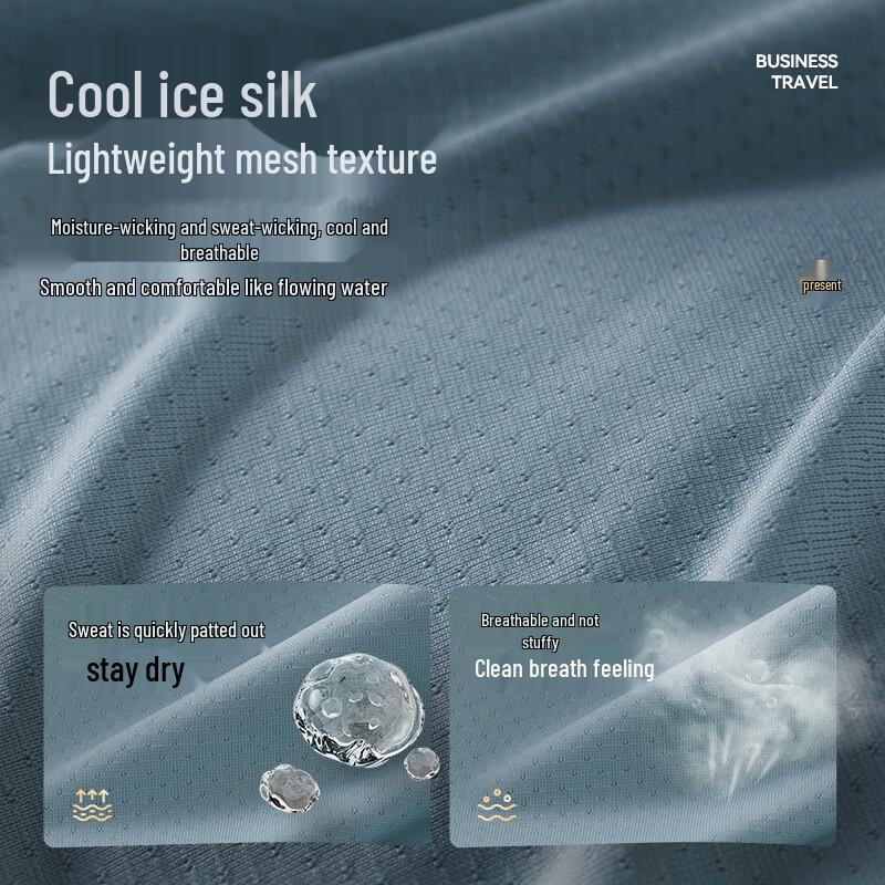 Men's Ice Silk Seamless Boxer Briefs