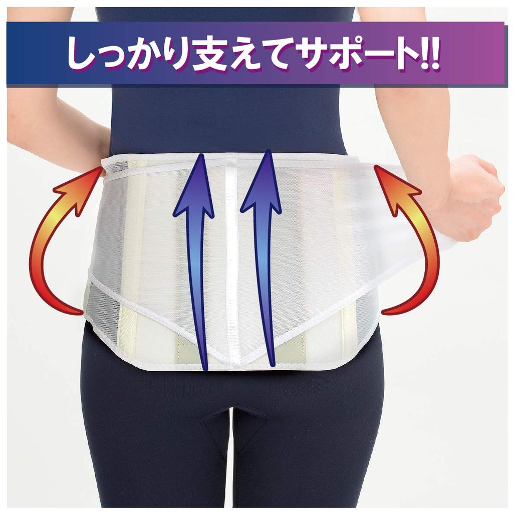 Taketora LL Size [Lumbar Support] Yaik,