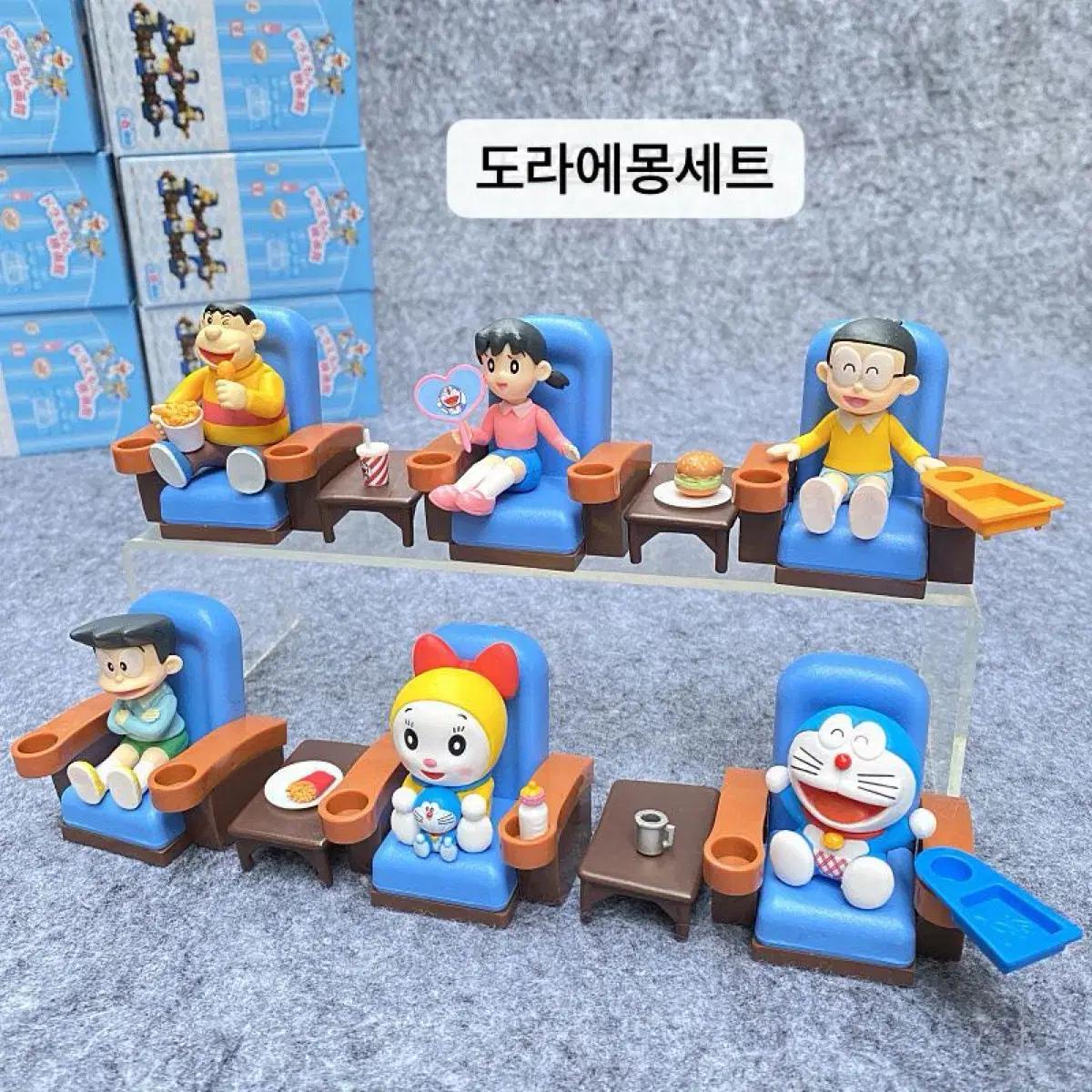 

Character Dor Aemon Figure Set Not A Single Price