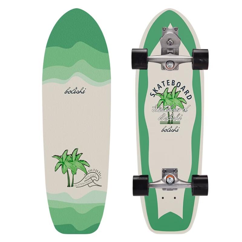 UOSU 32-inch S7 Land Surfboard