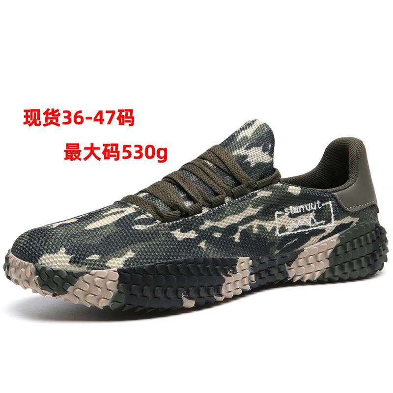 Foreign trade flying woven casual shoes large size men's shoes breathable Forrest Gump sports shoes couple tide shoes mesh shoes spot