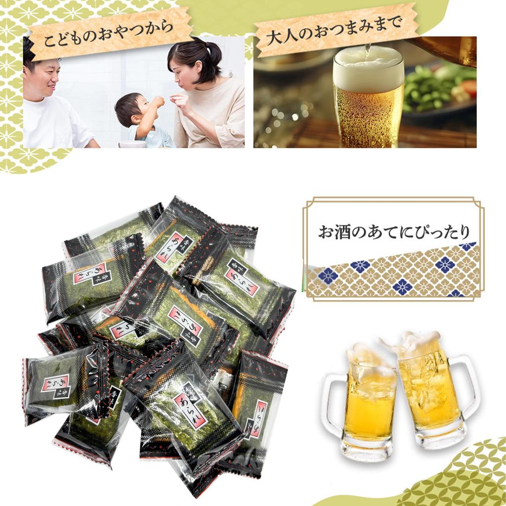 Rice Rice Seaweed 250g Rice for Commercial Nori-wrapped Crackers, Snacks, Crackers, Crackers, [Shinagawa-wrapped Crackers, Snacks, Use] [Alneka]