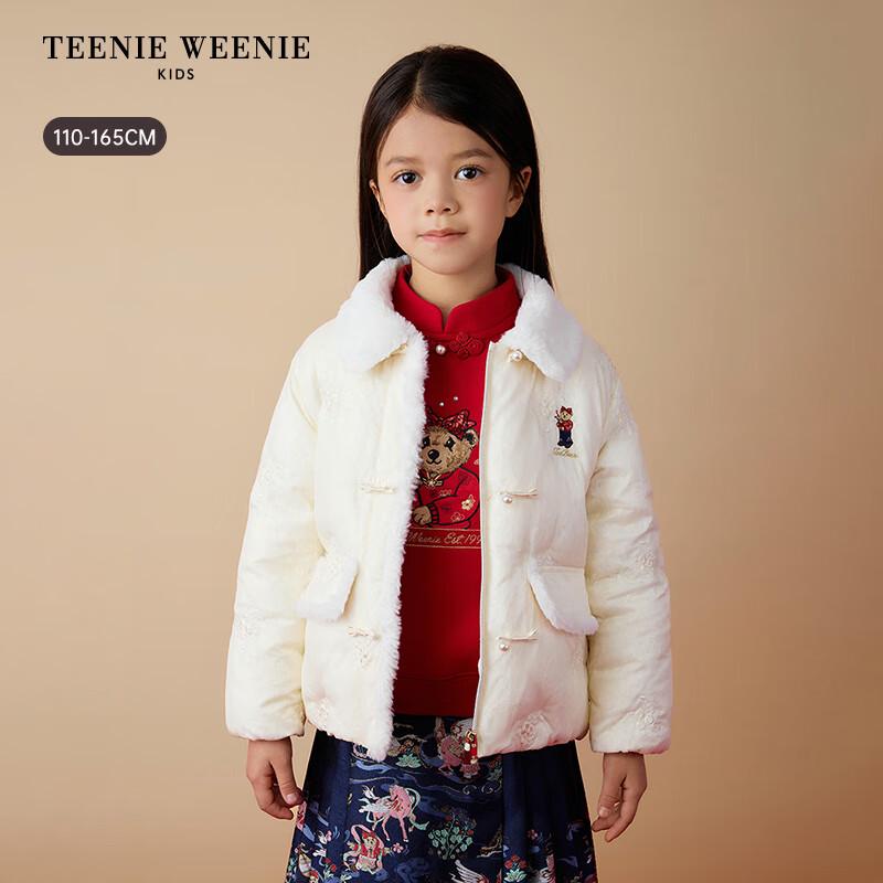 Teenie Weenie Kids Girls' Chinese Style Embroidered Lapel Down Jacket