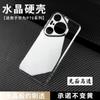 Applicable To Huawei P11 All-inclusive Edge PC Mobile Phone Case P11PRO + P11 Transparent Hard Case P11 Four-pack Fine Hole Wallet