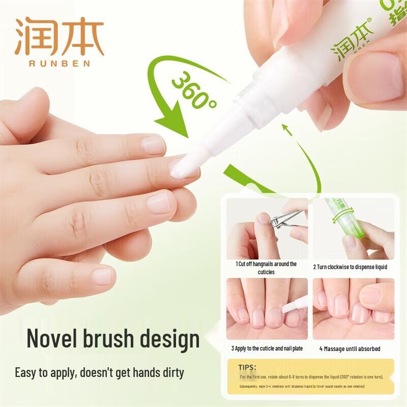 RUNBEN Baby Bitter Melon Nail Care & Anti-Biting Serum