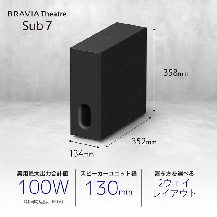 Sony SA-SW7 BRAVIA Theatre Sub 7 Subwoofer