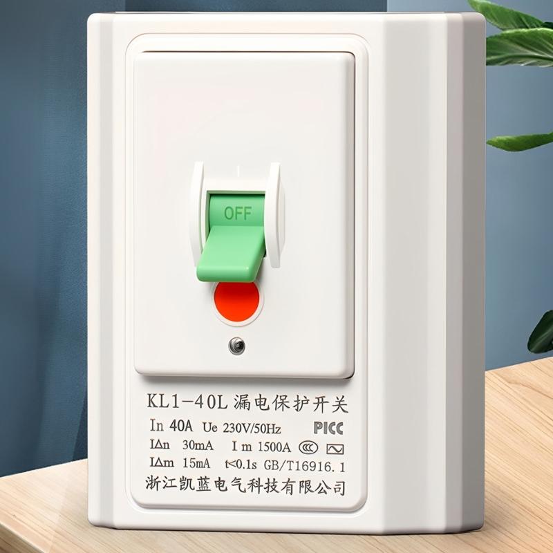 40A 118 Type Air Conditioner Leakage Protector Switches Leakage Special Protector For Water Heater Electrical Safety