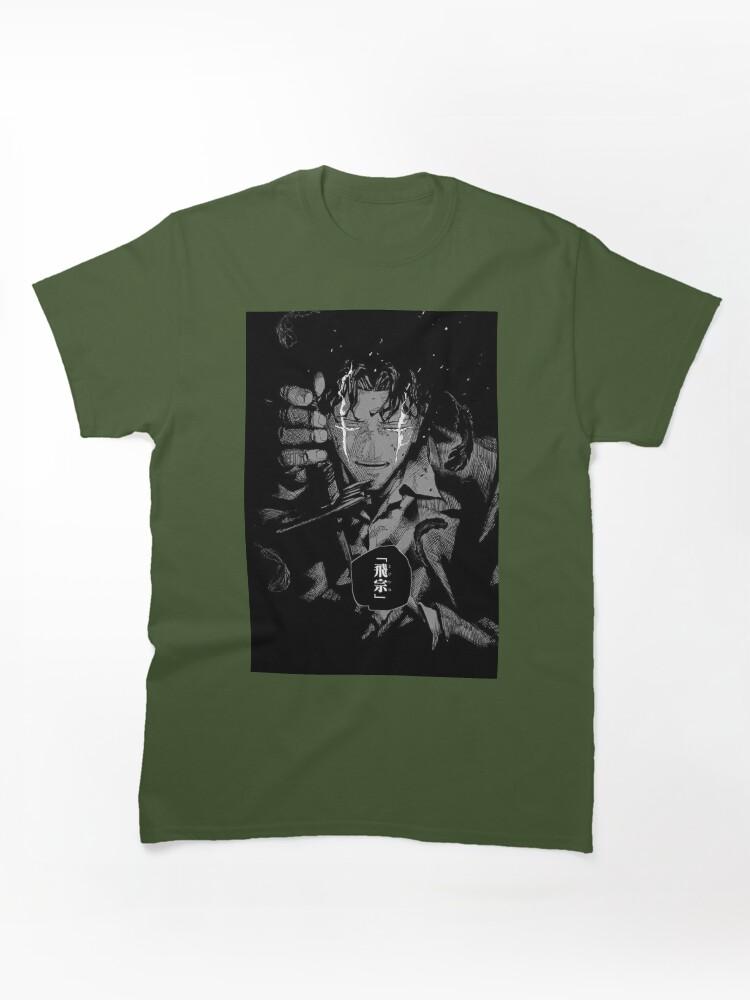 Ashita no Joe Chihiro Kagurabachi Classic Unisex T-Shirt