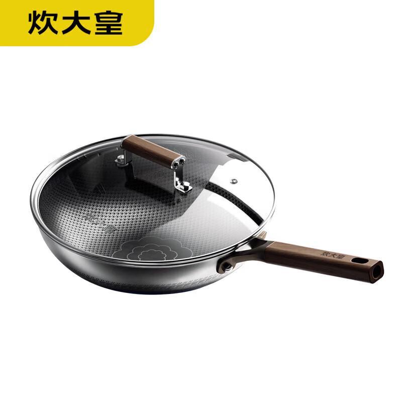 

Chui Da Huang 32cm Refined Iron Honeycomb Wok