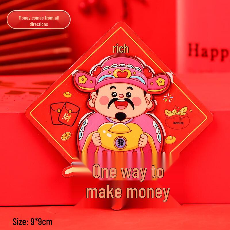 Chun He Chinese God of Wealth Wooden Fridge Magnets - Set of 5