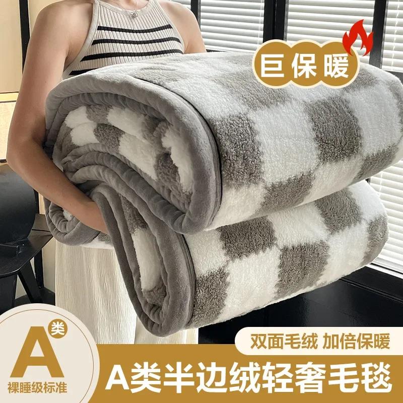 2024 new class A comfortable cotton velvet plush light luxury blanket warm soft and comfortable milk velvet