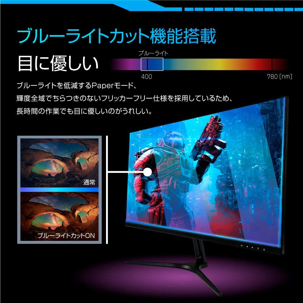 Hüvelykes 165 Hz-es játékmonitor PS5 kompatibilis LCD kijelző 165 Hz-es válaszsebesség 1 ms villódzásmentes kék fény vágott FHD HDMI matt gyártói garancia 3 év