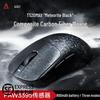 AJAZZ T520 Carbon Fiber Tri-Mode Lightweight Gaming Mouse