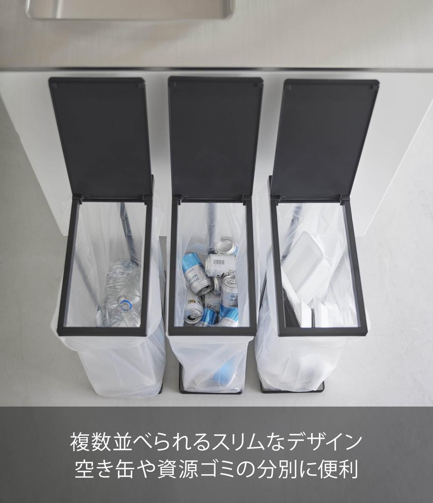 Yamazaki Tower Slim Trash Can with Lid, 45L, Black, Dimensions 19cm W X 40cm D X 54cm H, Easy Bag Removal, Product Code 5839
