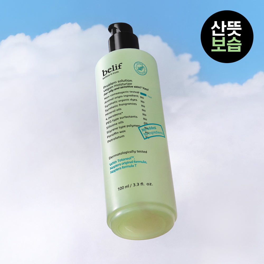 Belif Problem Solution Vegan Moisturizer 100ml