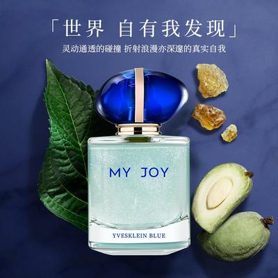 Perfumes – Perfumes