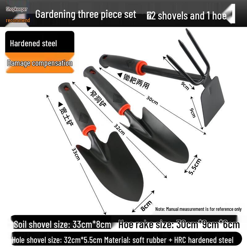 WEDO 3-Piece Gardening Hand Tool Set CN plug (adapter included)