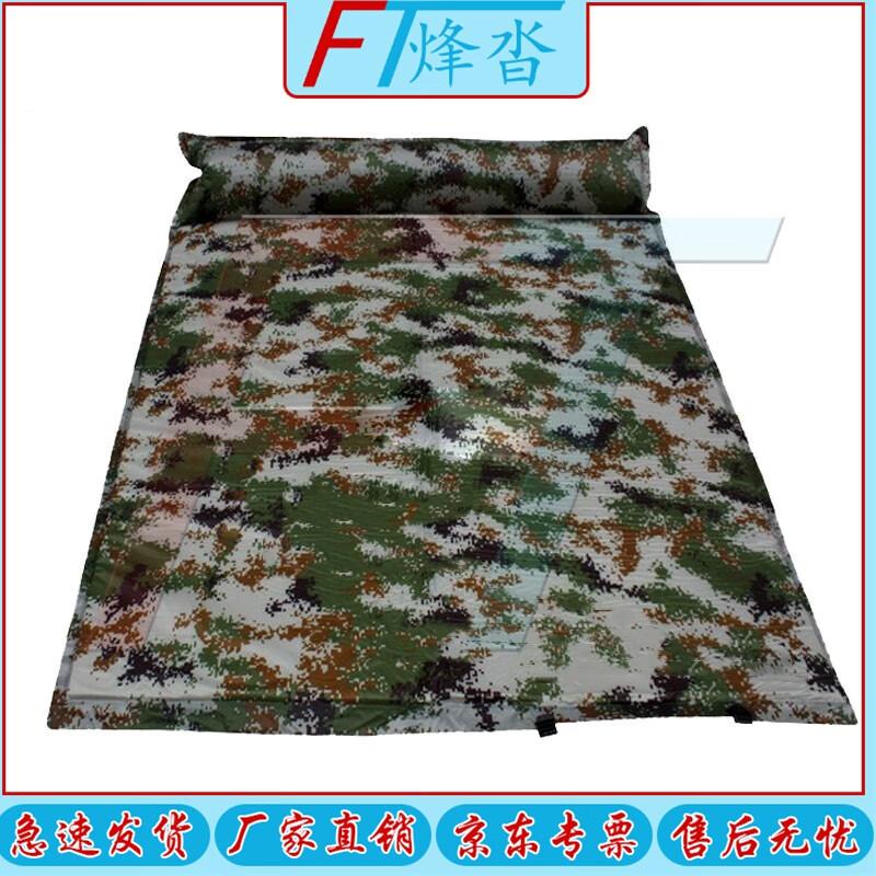 

Fengta Double Self-Inflating Camouflage Sleeping Mat