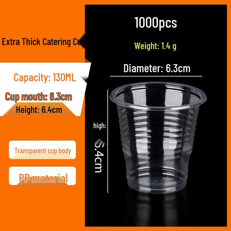 

Disposable Plastic Catering Cups