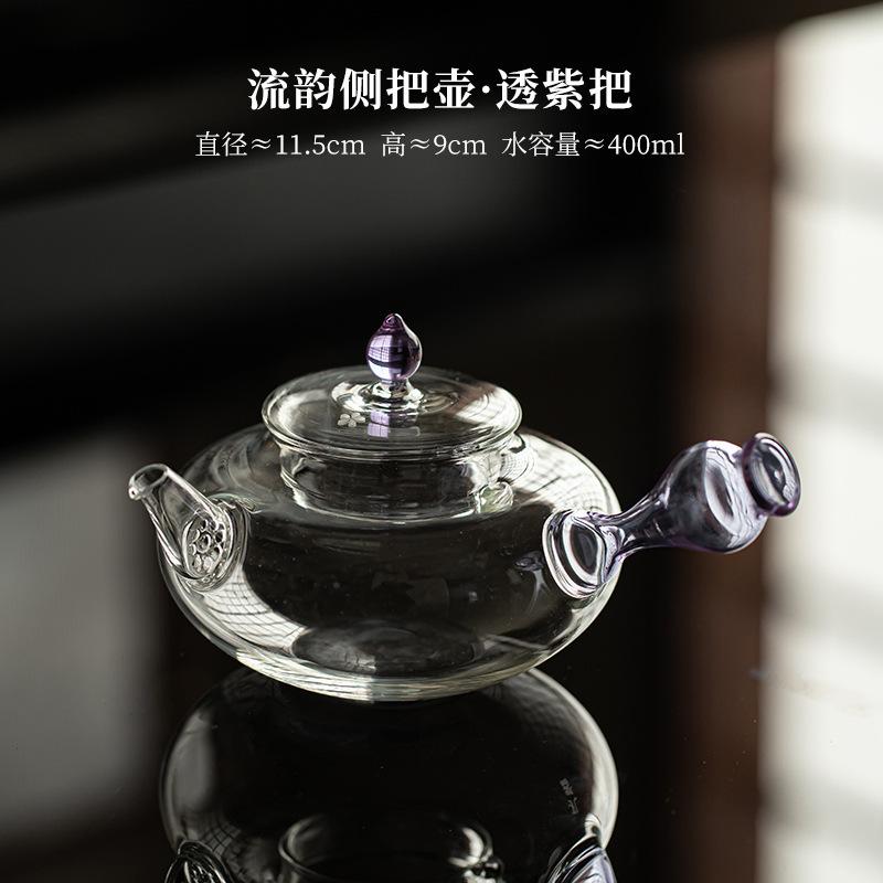 

400ML Thickened Glass Side Handle Teapot Zen Tea Infuser Pot Household Tea Brewing Kettle With Strainer Tea Services Collection