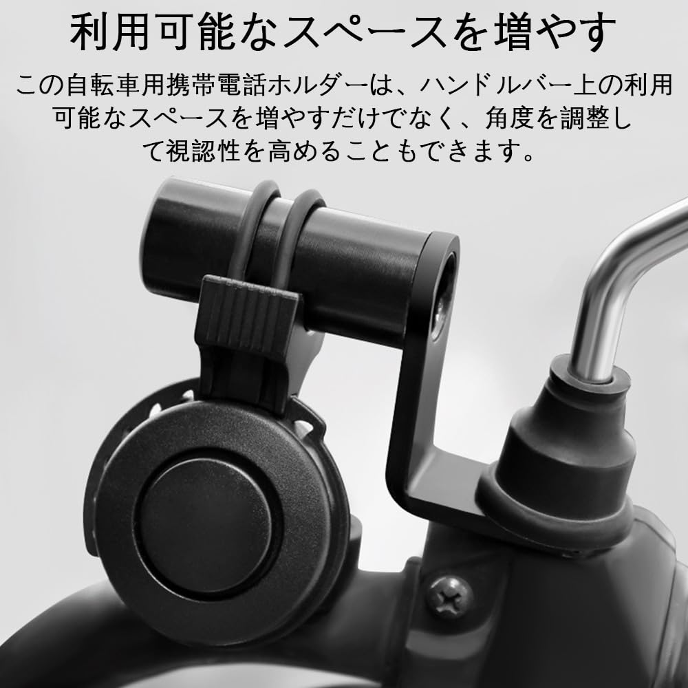 Bike Smartphone Holder Handlebar Clamp Rod Clamp Adapter Universal Expansion