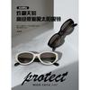 New Wang Jiayi style acetate black and white cat-eye sunglasses Fakme Sunglasses for men and women with UV protection redzons