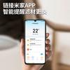Xiaomi Mijia Inteligentny Wkład Filtracyjny do Akwarium z Fizyczną Watą Filtracyjną